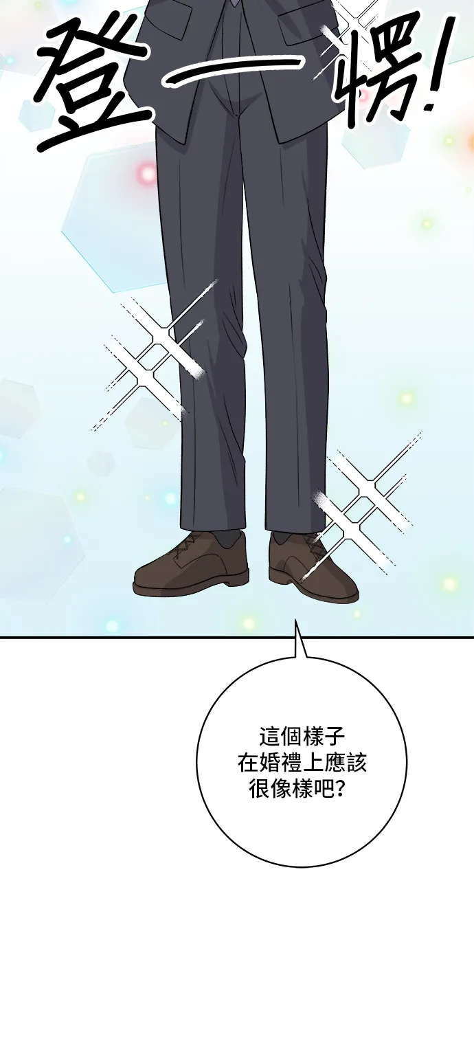 第164话 莫希托38