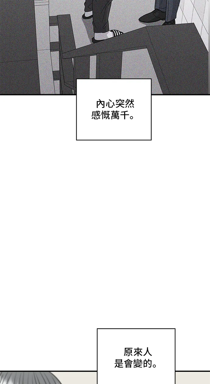 第160话 生章鱼35