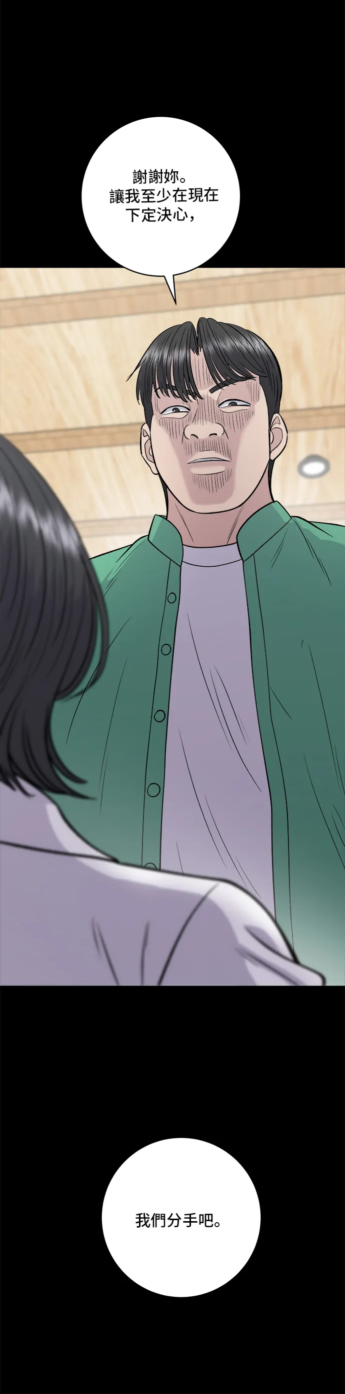 第136话 拉面28