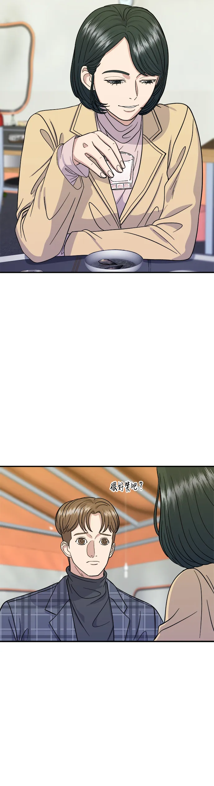 第36话 地狱之蛋29