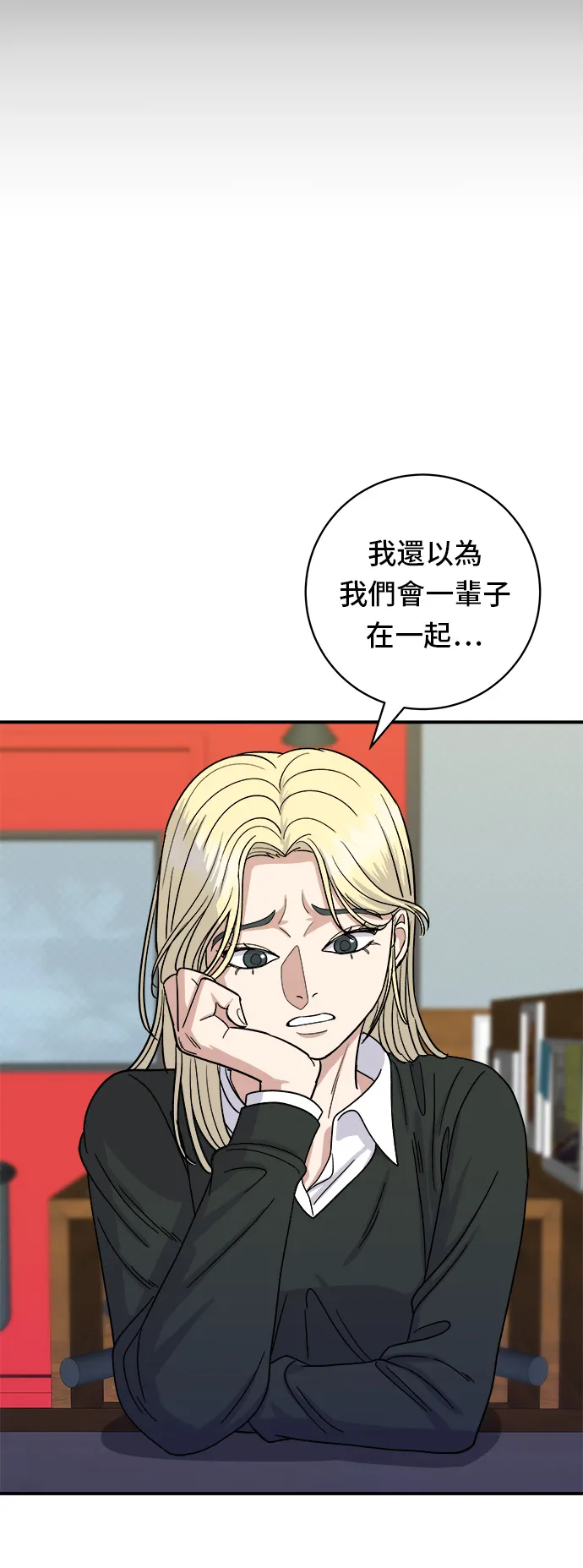 第52话 芒果冰26