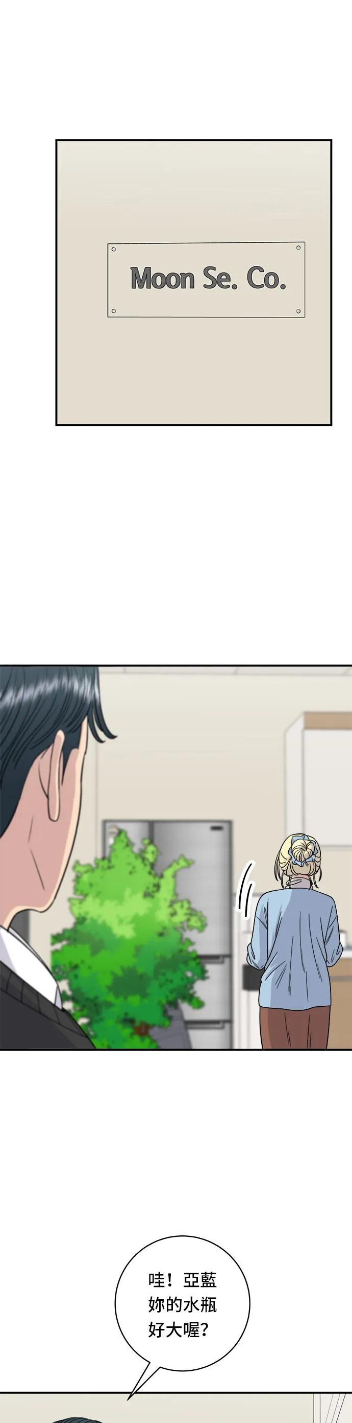 第87话 炸酱泡面31