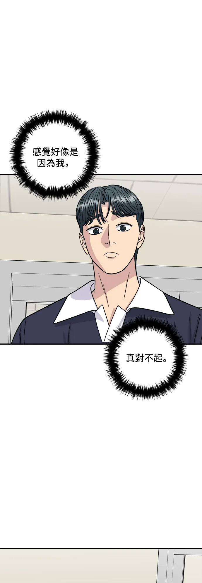 第117话 猪肉汤面35