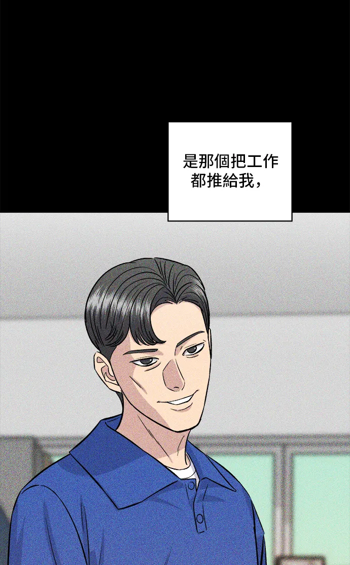 第155话 羊大肠30