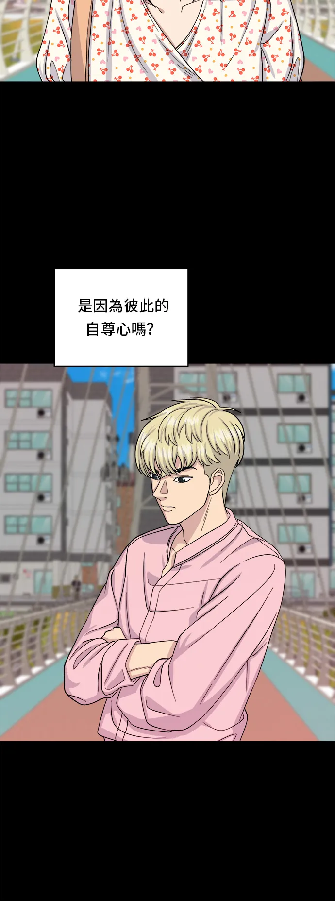 第36话 地狱之蛋10