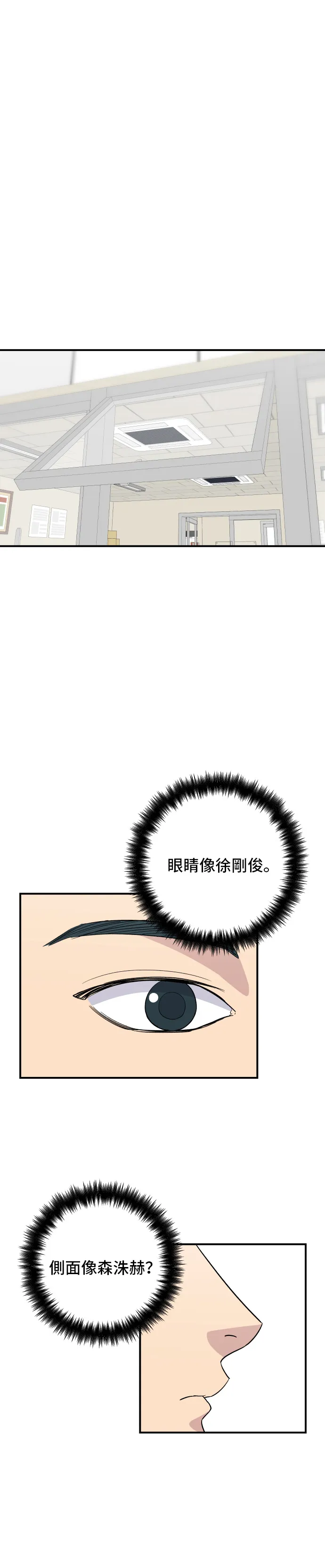第51话 寿司6
