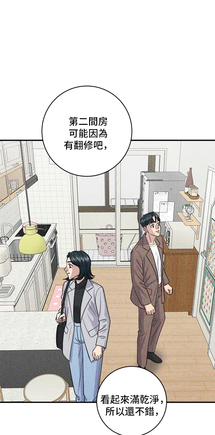 第144话 酱烧牛排15