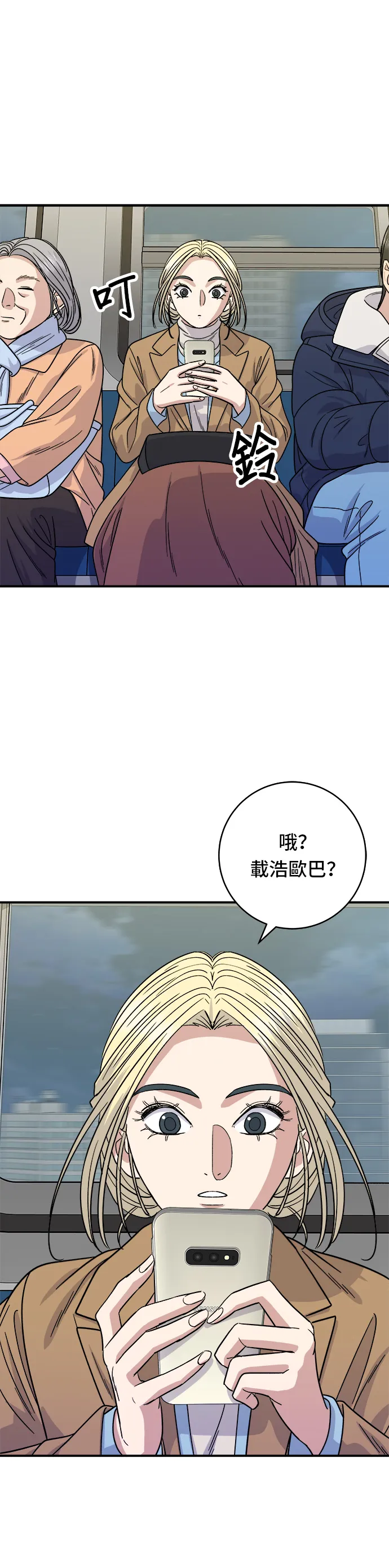 第89话 瑞士卷33