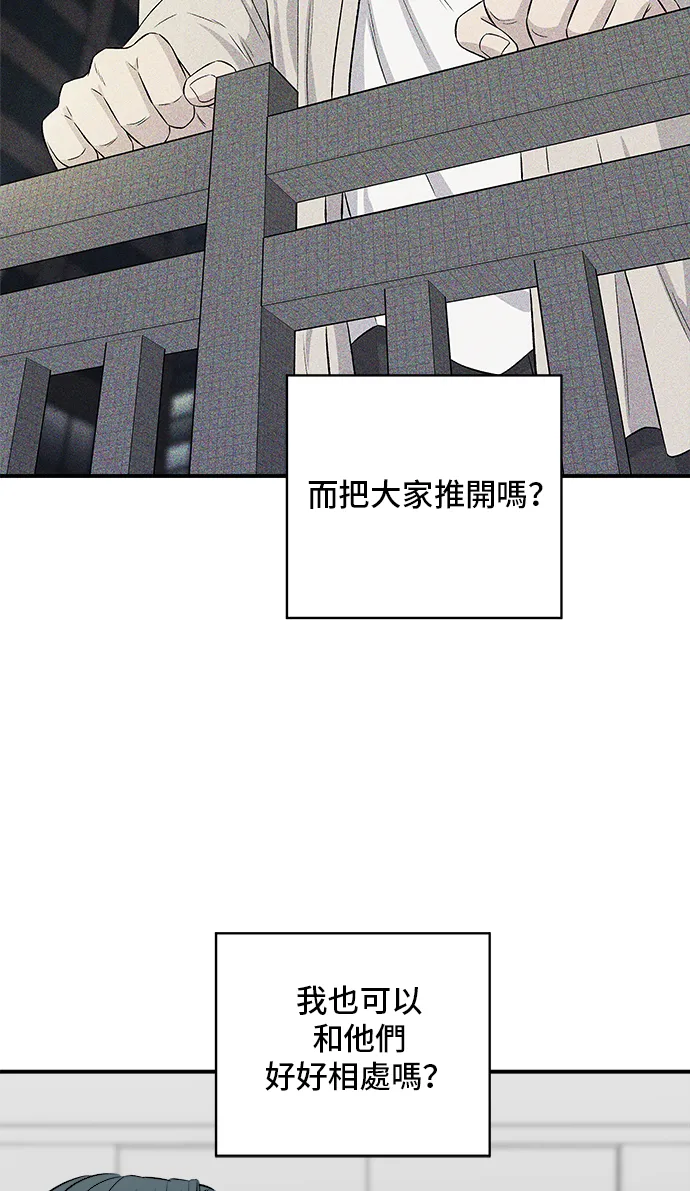 第166话 艾草大酱汤43