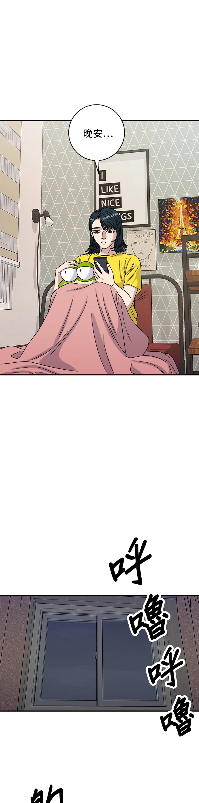 第83话 霍0套餐23