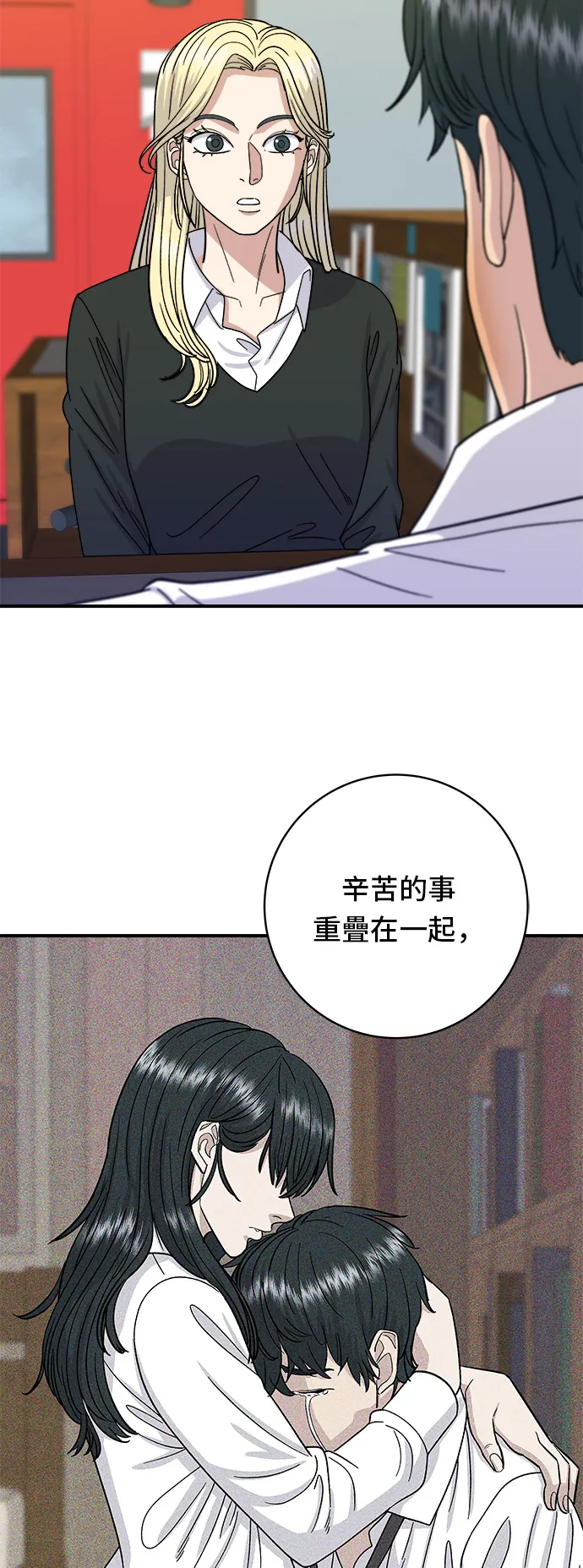 第52话 芒果冰35