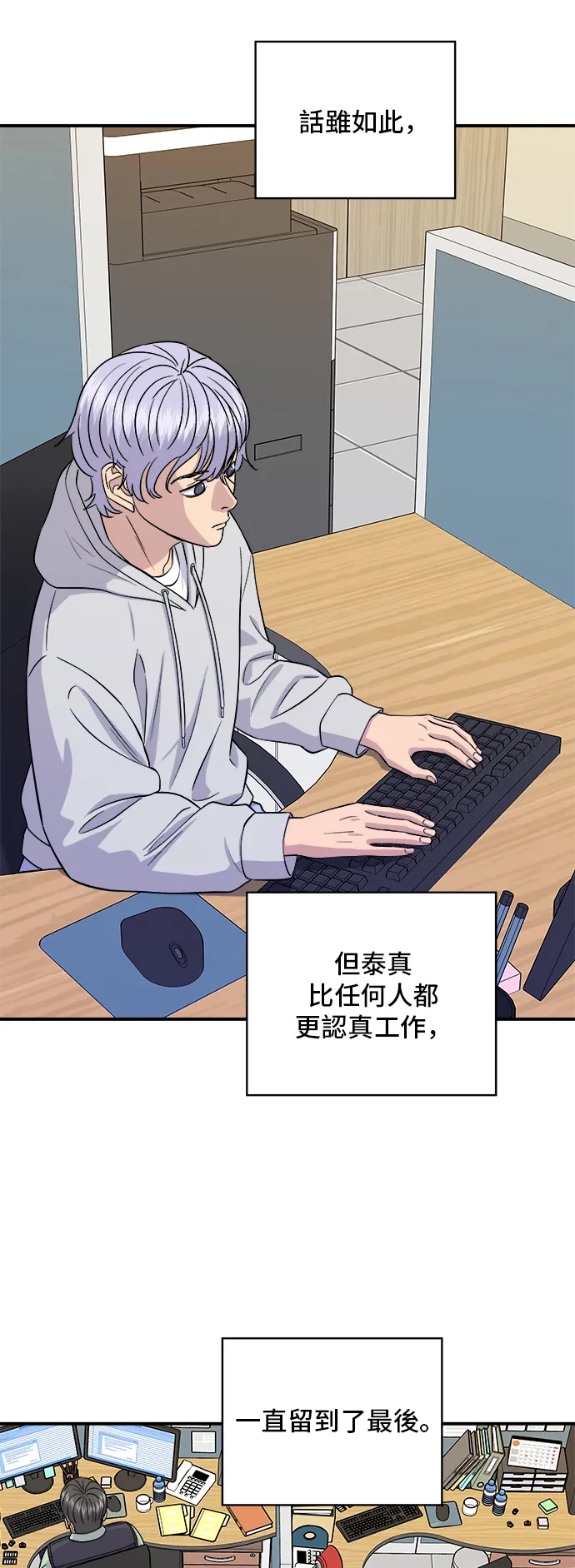 第161话 招牌卷饼26