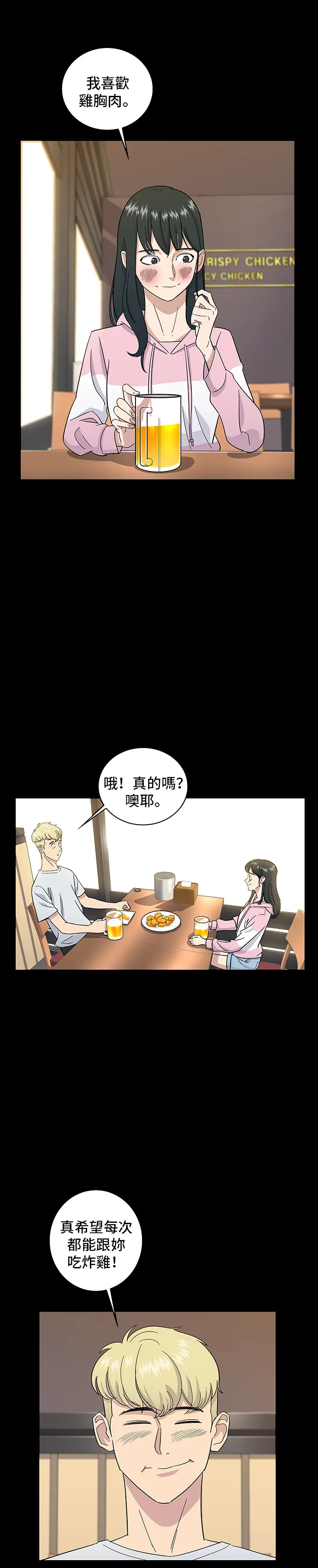 第1话 炸鸡22