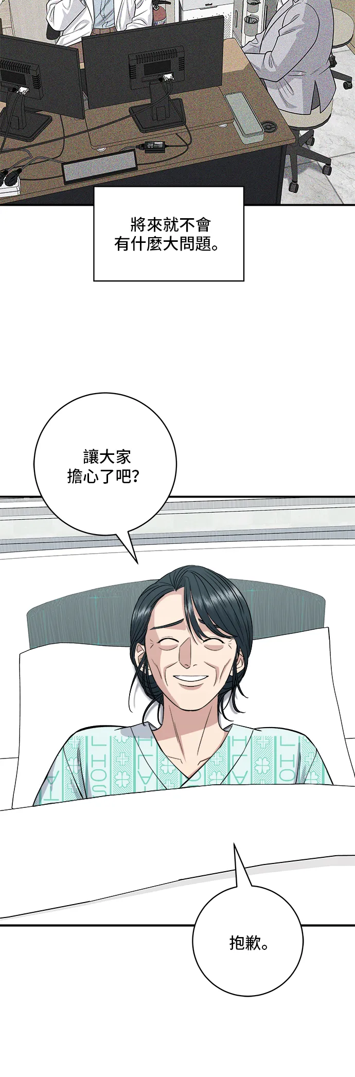 第150话 烤羊腿3