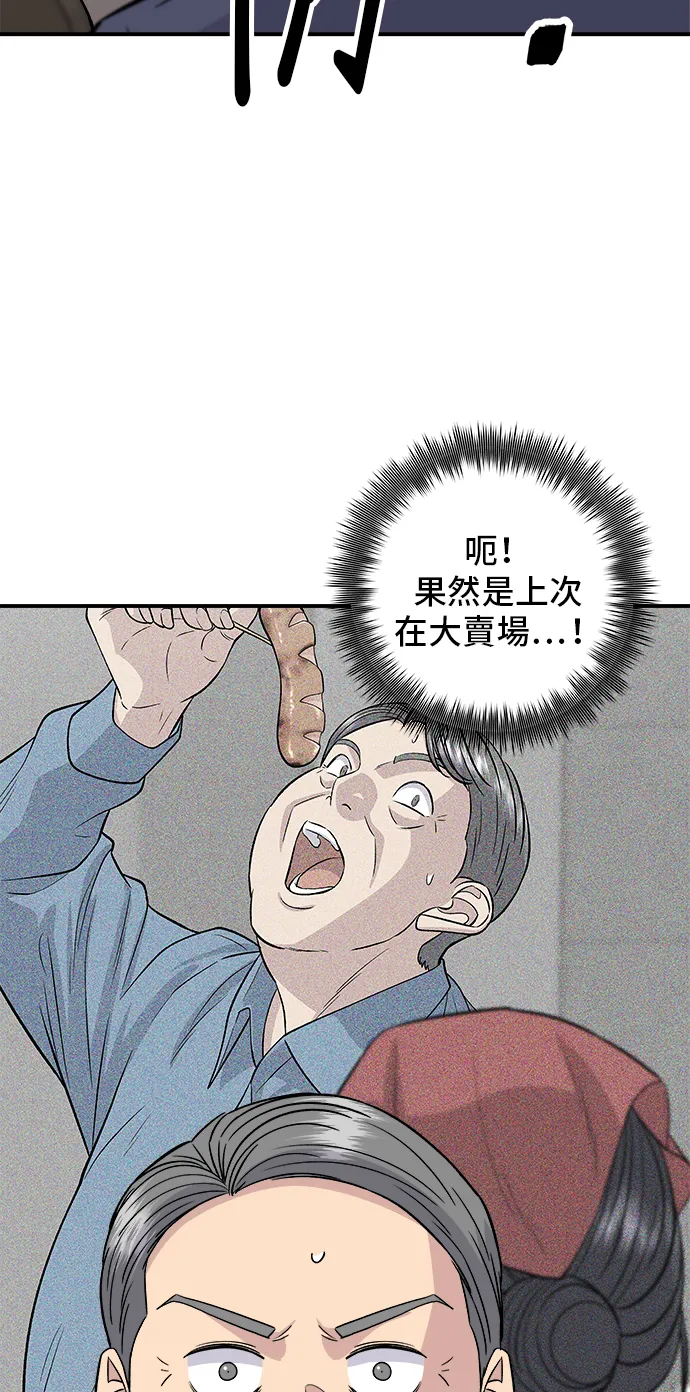 第159话 韩定食2