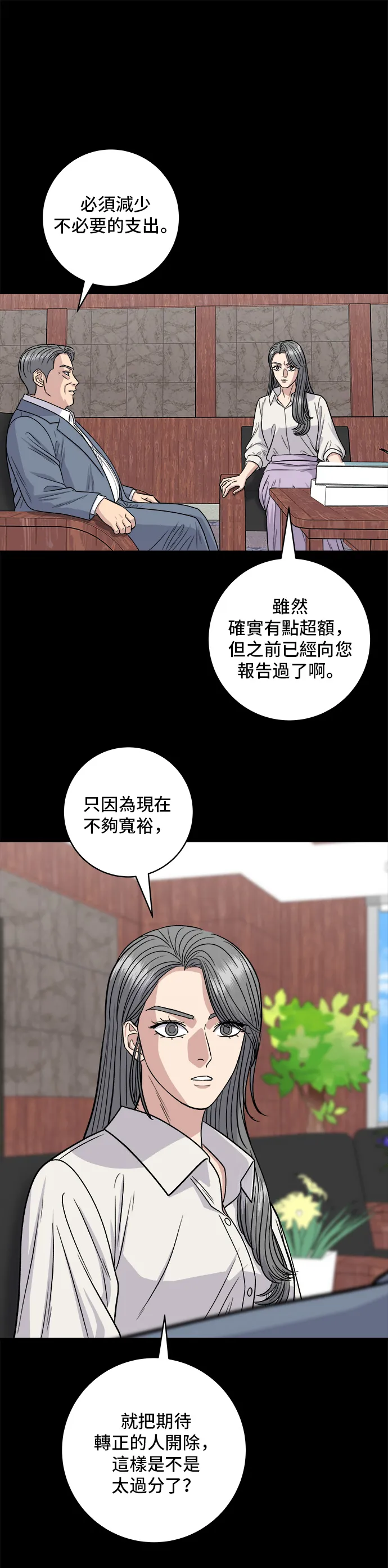 第117话 猪肉汤面3
