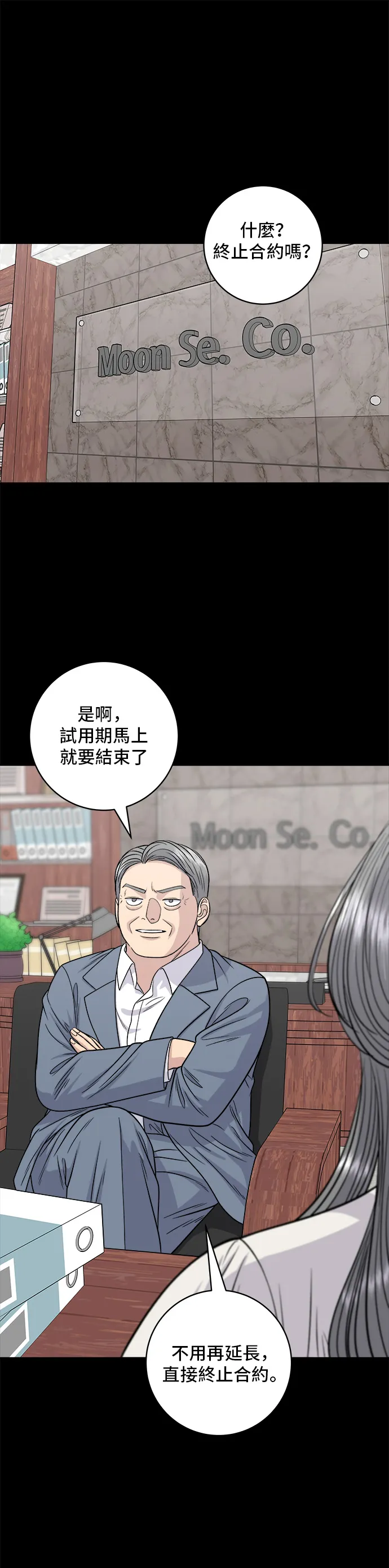 第117话 猪肉汤面1