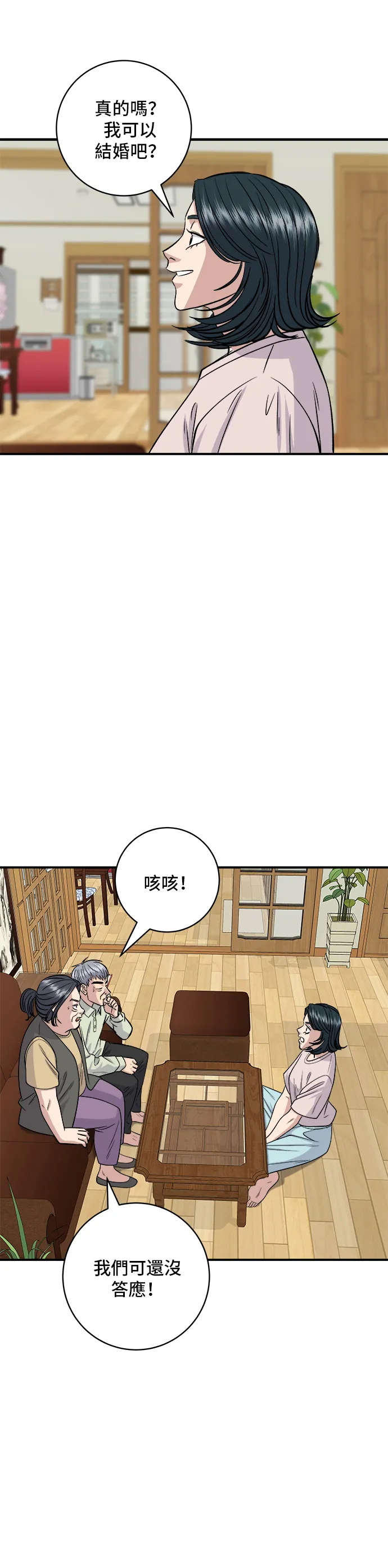 第129话 酱油虾17