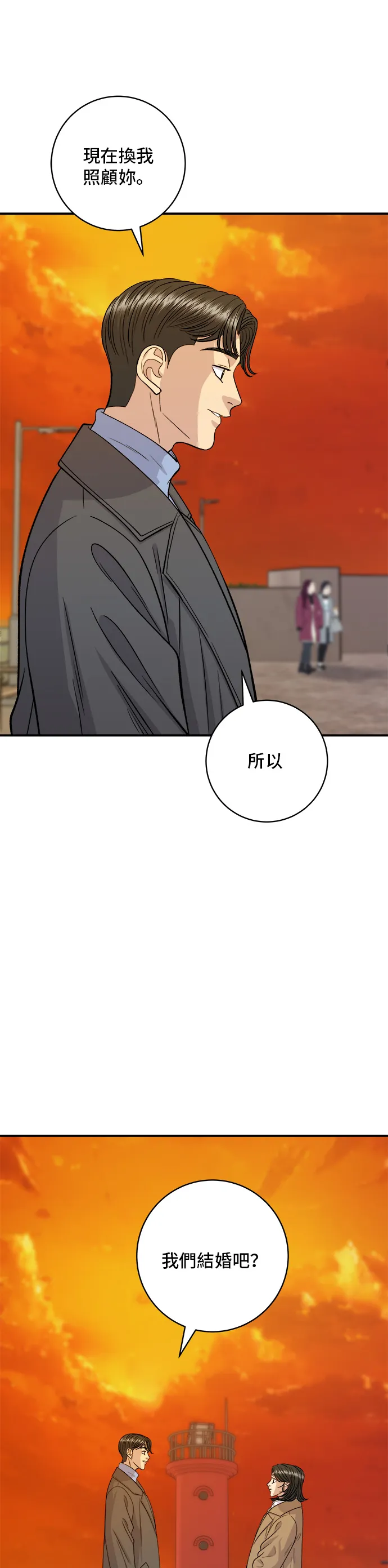 第127话 青花鱼32