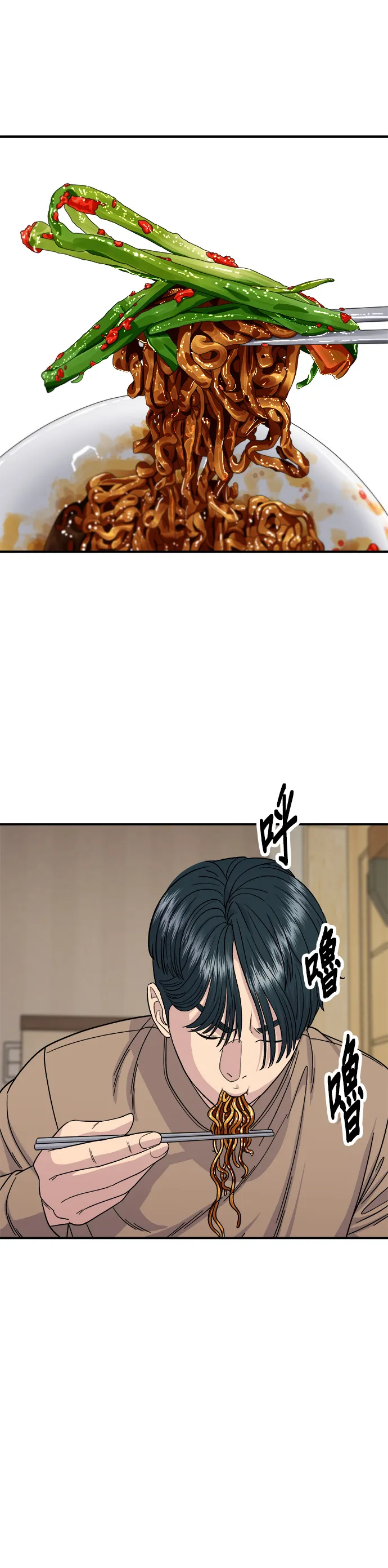 第87话 炸酱泡面25