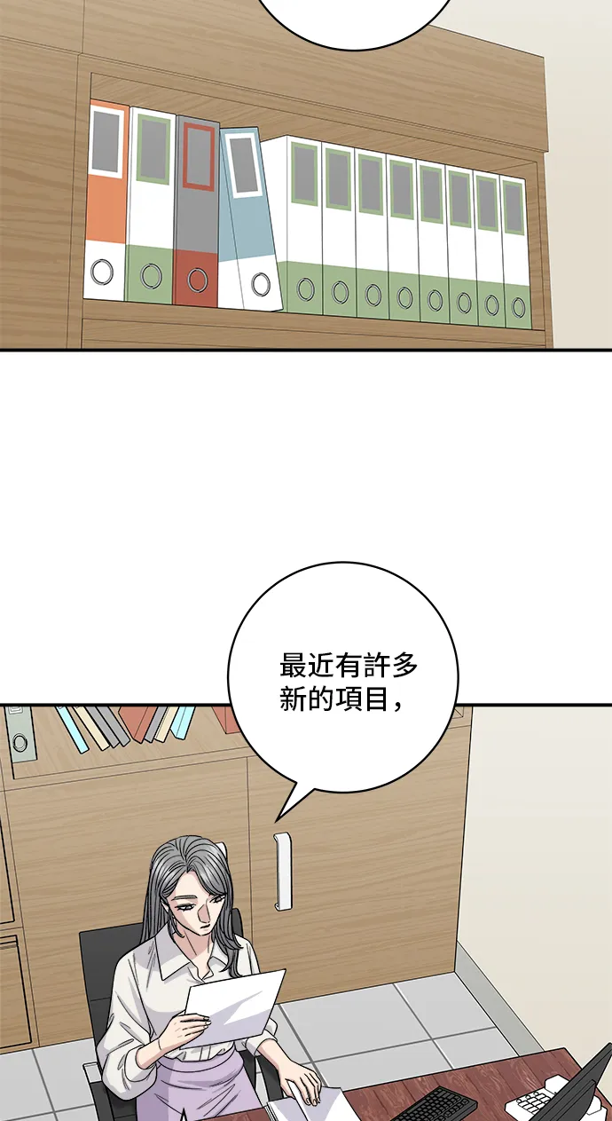 第160话 生章鱼37