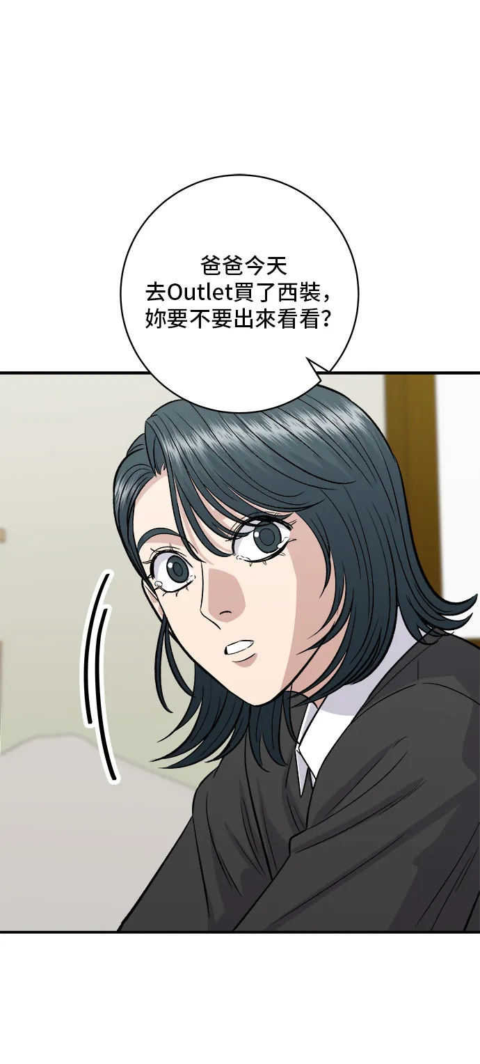 第164话 莫希托36
