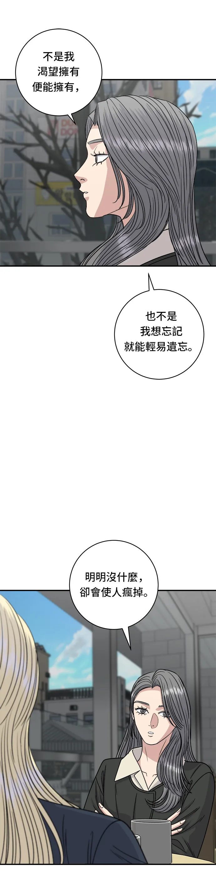 第96话 铁锅棉花糖15