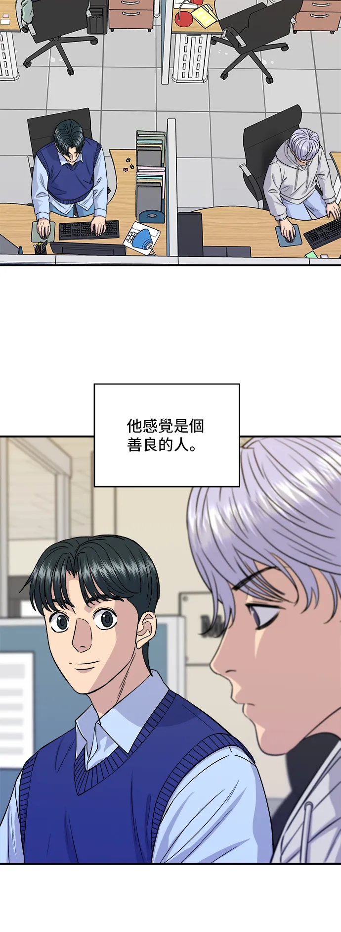 第161话 招牌卷饼27