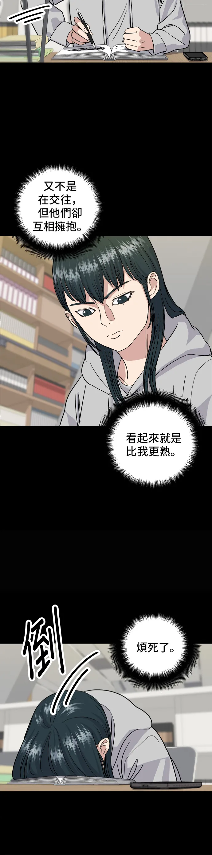 第13话 猪脚20