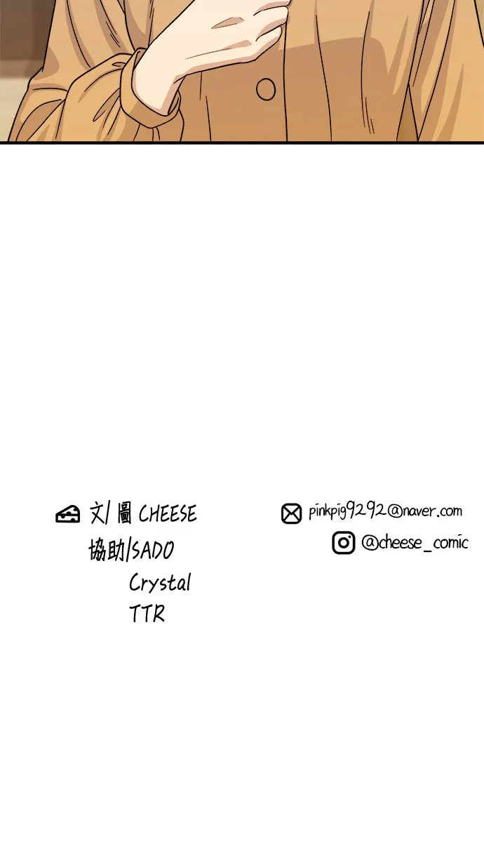 第61话 烤牛肉披萨32