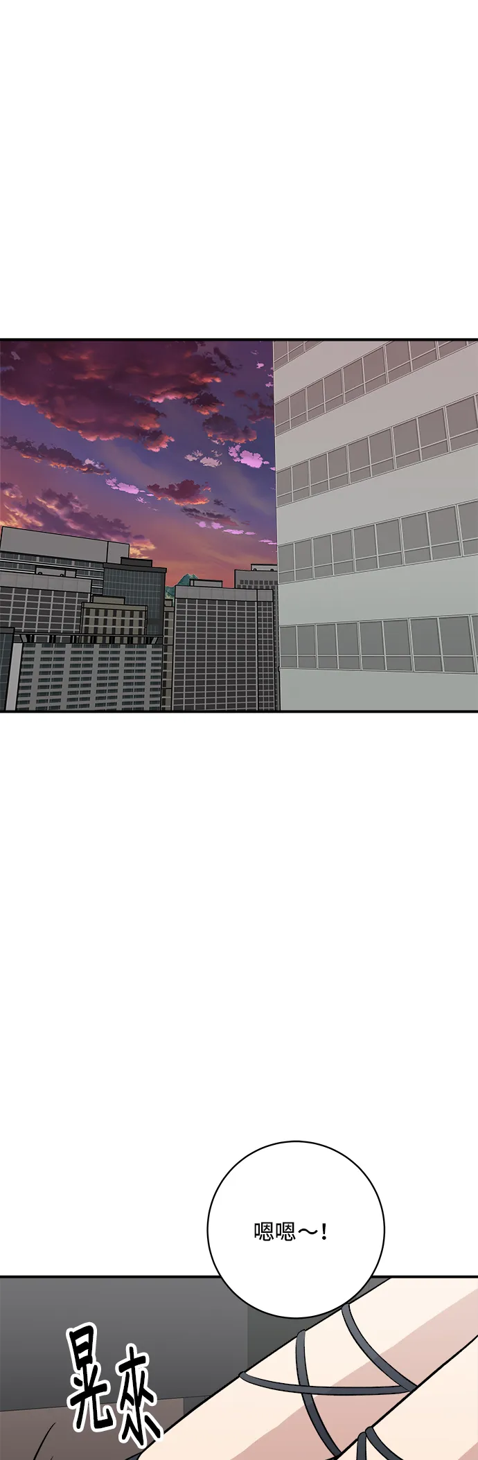 第170话 辣炒年糕加泡面31