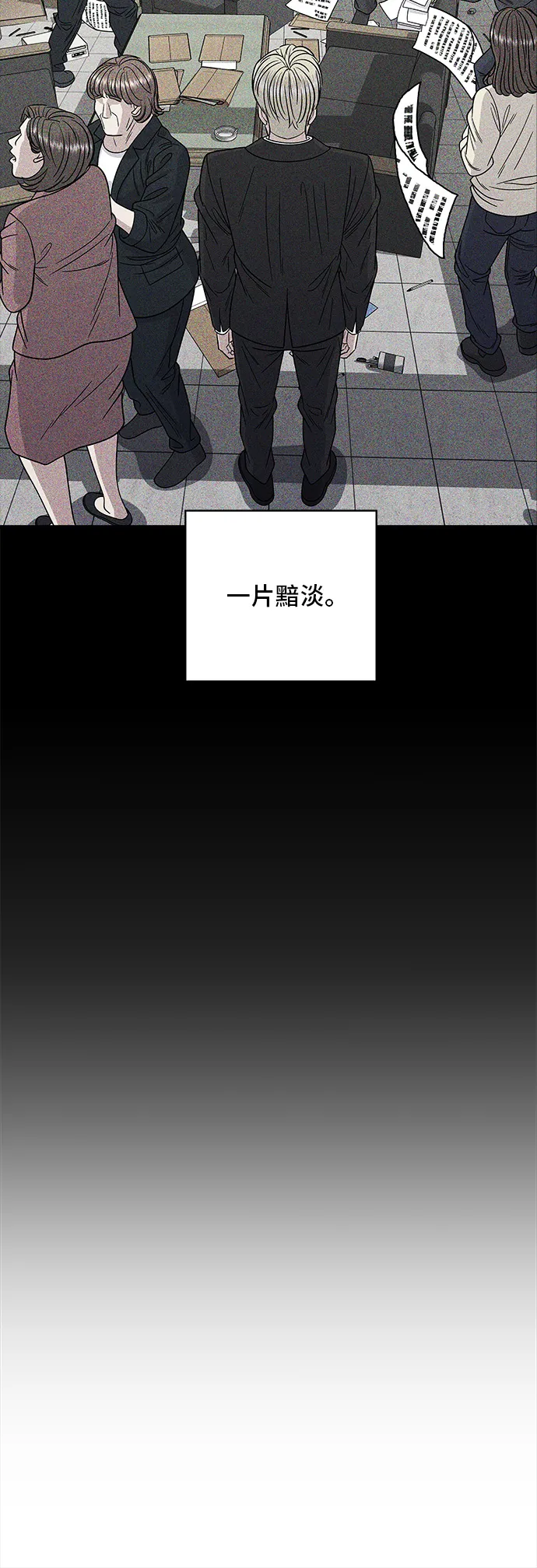 第114话 肉桂卷26