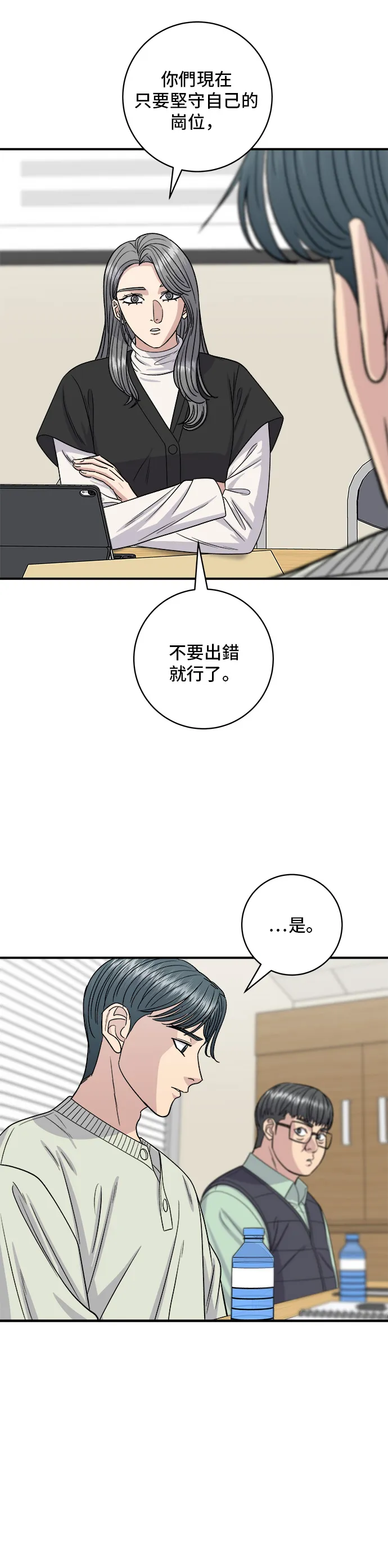 第120话 天惠香，汉拿峰柑橘20