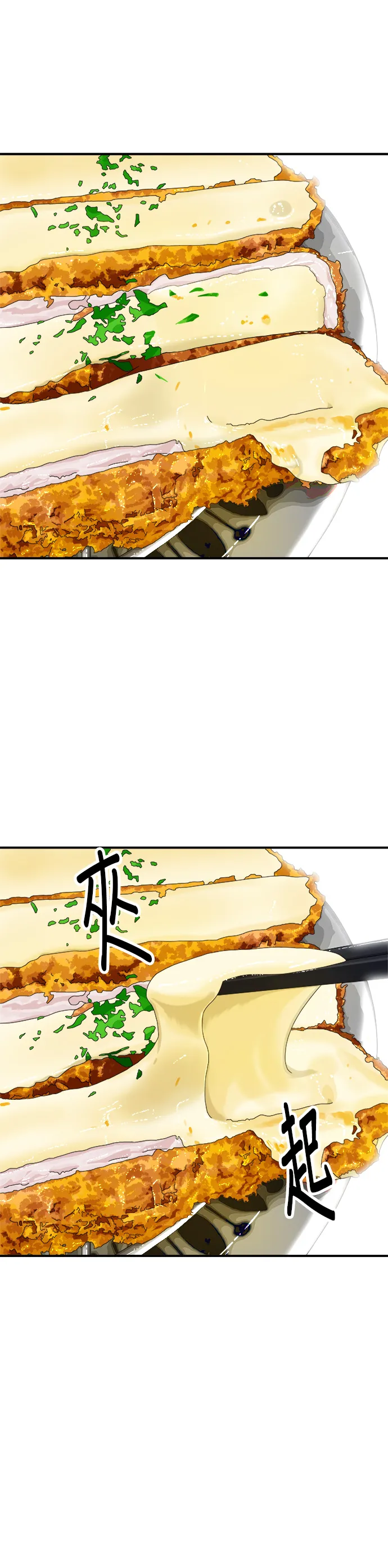 第48话 起司猪排13