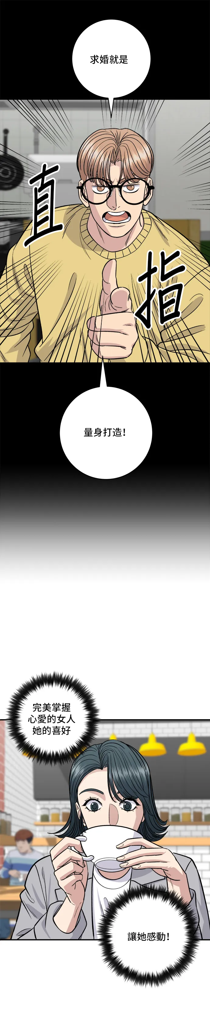 第129话 酱油虾31