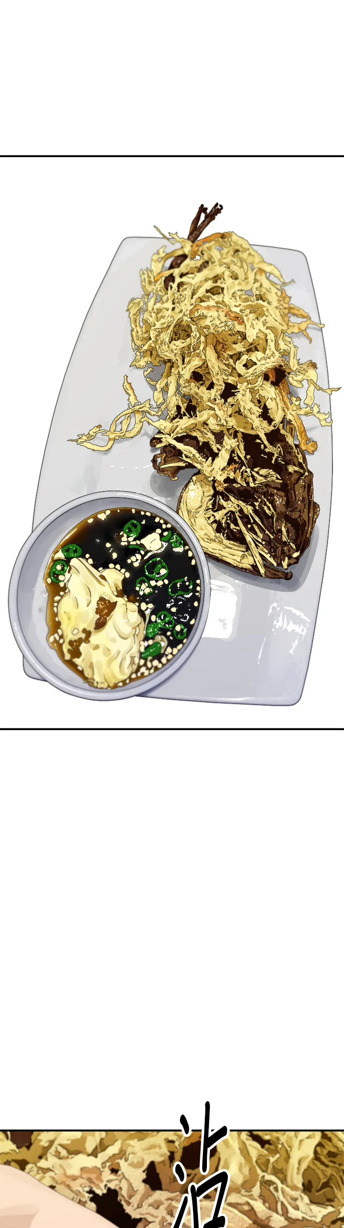 第153话 干明太鱼23