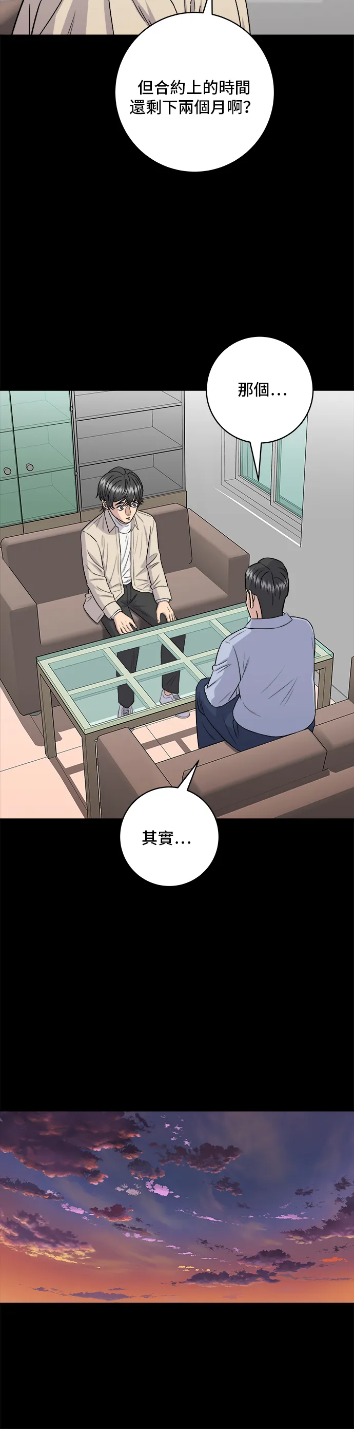 第155话 羊大肠2