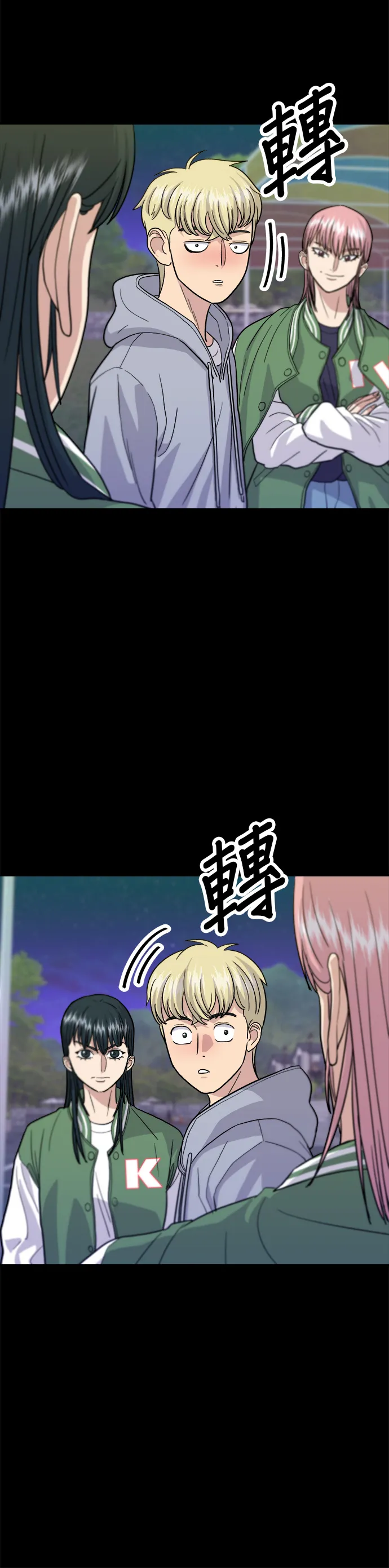 第21话 鲑鱼盖饭4