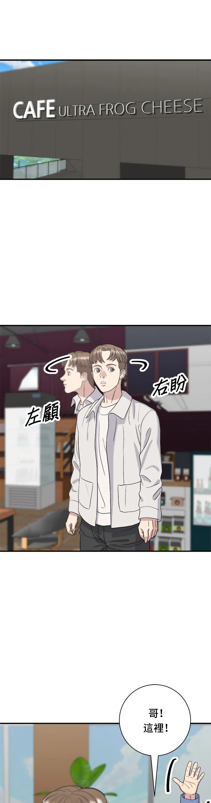 第31话 猪骨解酒汤32