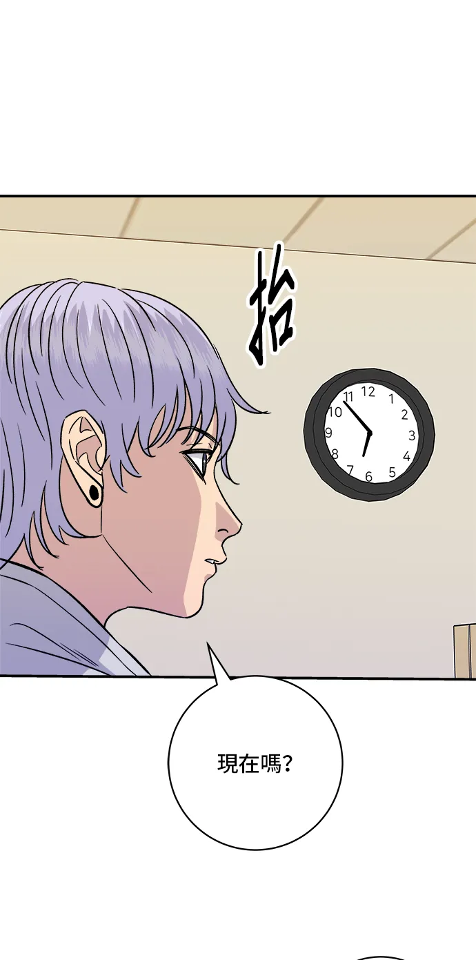 第160话 生章鱼47