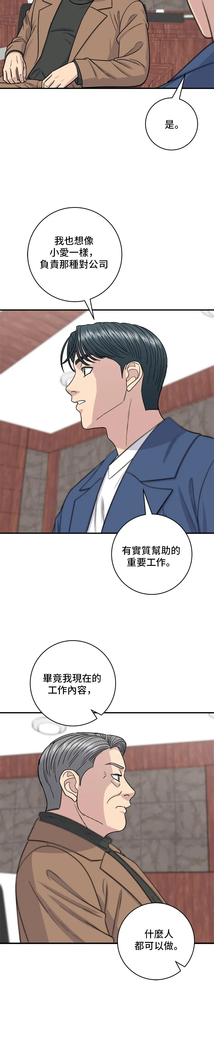 第120话 天惠香，汉拿峰柑橘26