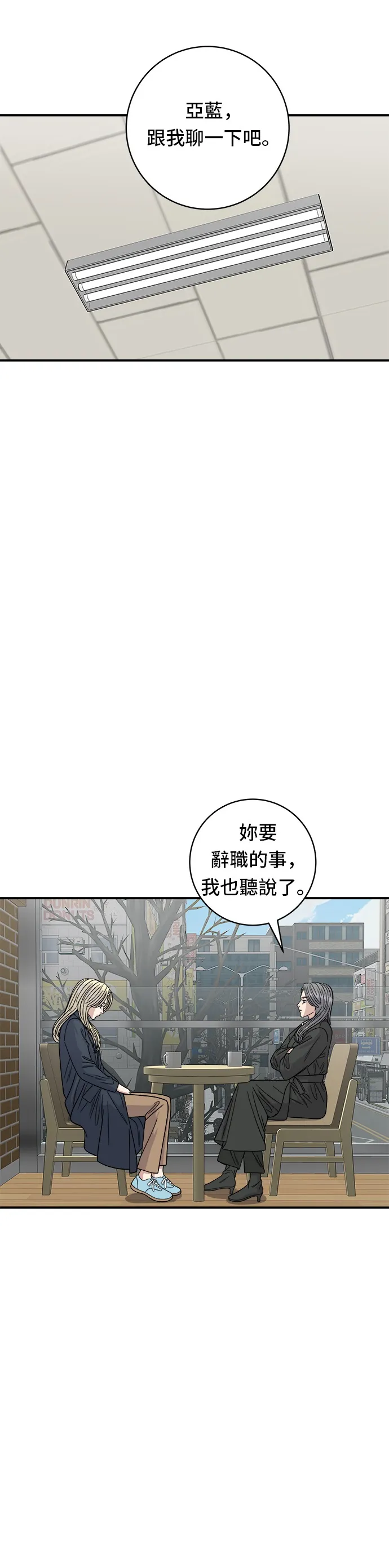 第96话 铁锅棉花糖11
