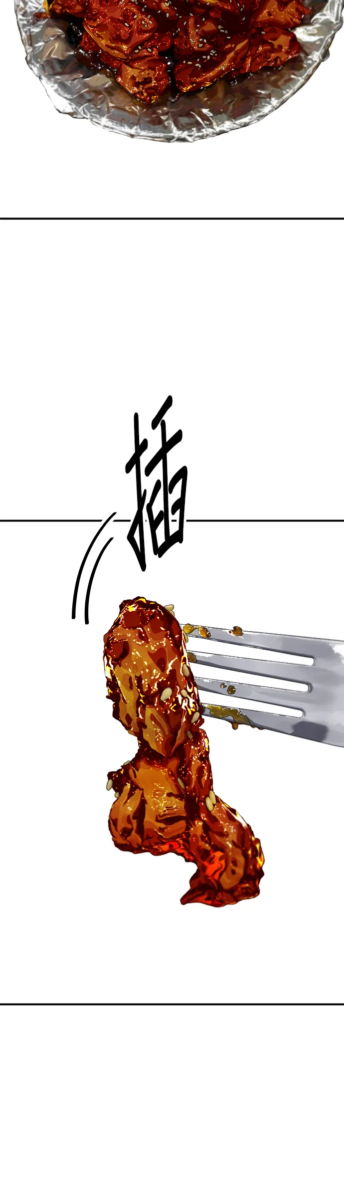 第168话 BBQ无骨炸鸡和起司球8