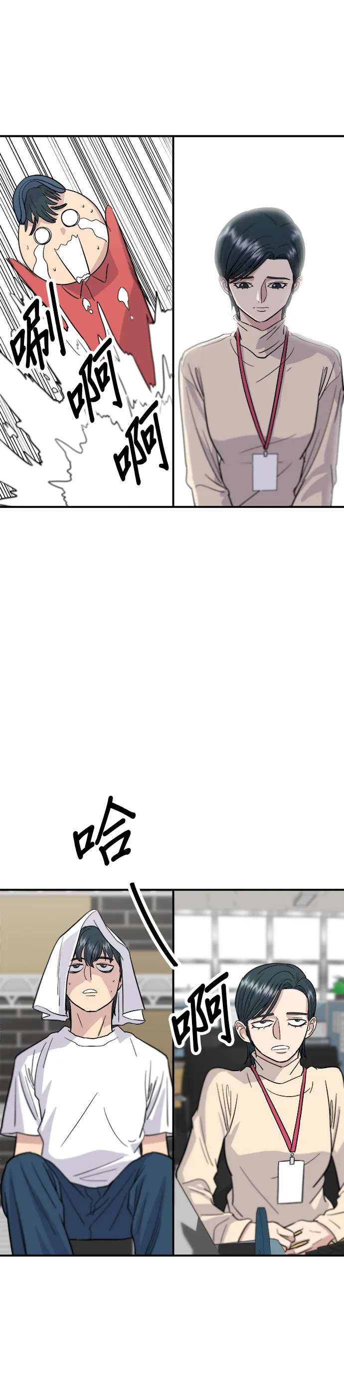 第15话 蔬菜炒香肠12