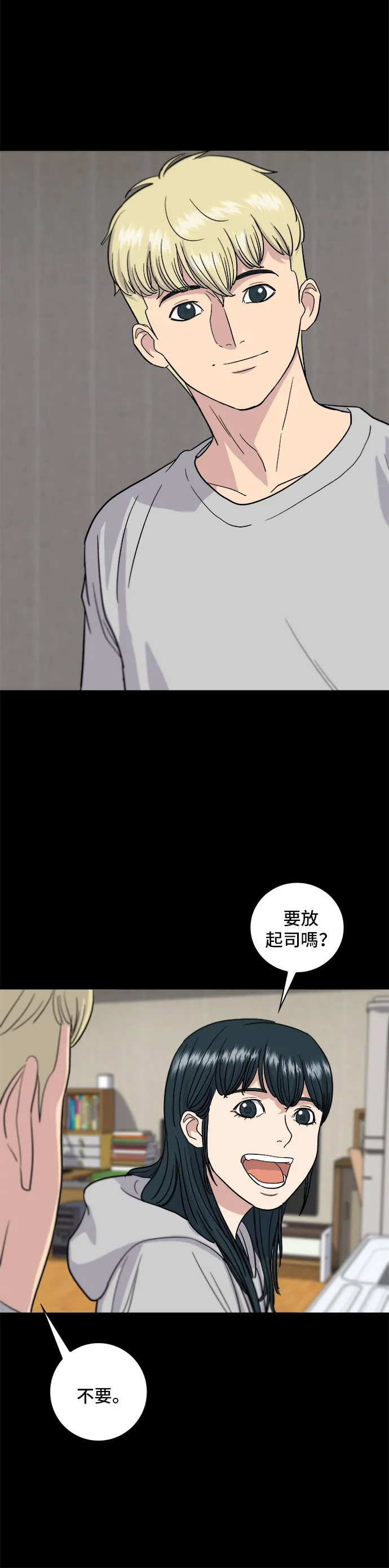 第10话 泡菜炒饭24