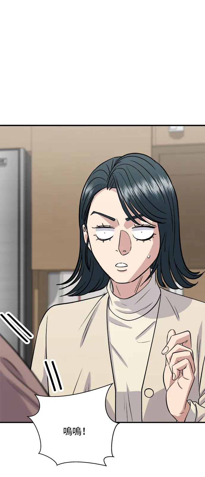 第170话 辣炒年糕加泡面52