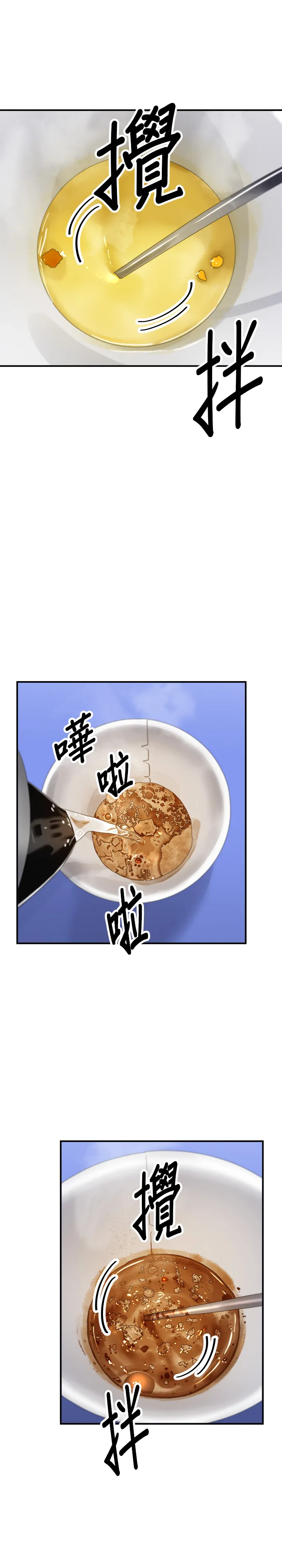 第97话 玉米浓汤，热巧克力26