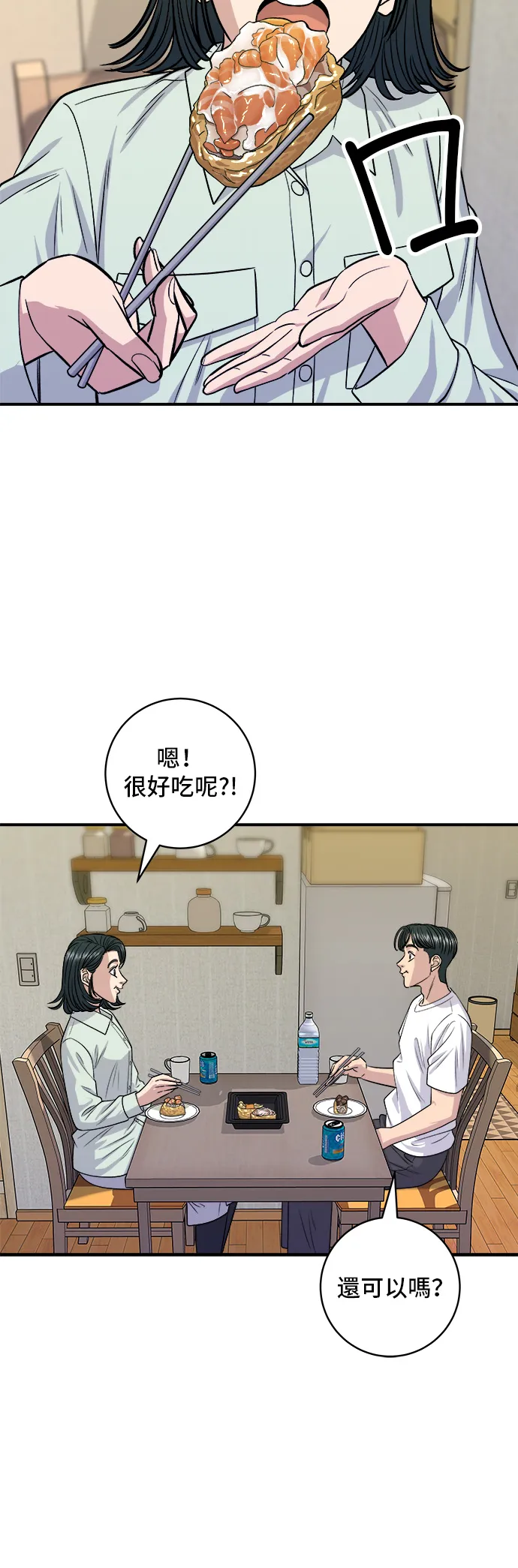 第137话 巨无霸豆皮寿司18