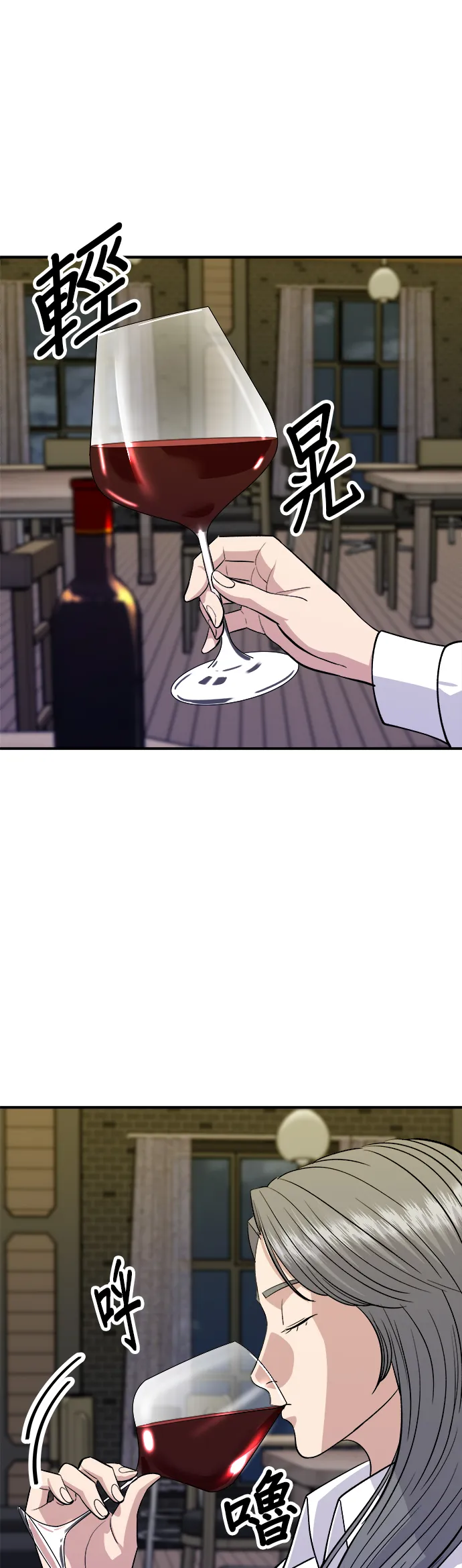 第143话 鲭鱼棒寿司1