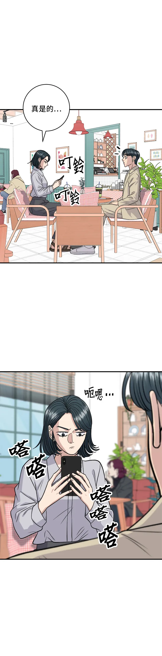 第135话 猪鼻子12